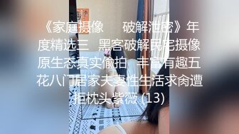 【极品女神顶级啪啪】秀人极品网红『周于希』顶级大尺剧情 激情堪比AV 公主抱扔上床慢慢玩 各种姿势 (3)