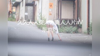 SWAG 女大生在知名酒店玩3P!想看更多私讯nana Nana