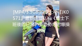 大神偷拍美女 极品短裙美女破洞油亮丝袜半透明窄内 隐约露B美女穿情趣过膝袜配骚丁弯腰拽腿环露性感肉臀