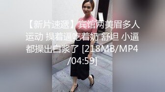 媚药迷情性感模特的相亲之旅