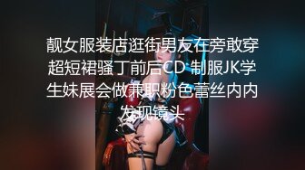 独家首发网友投稿-游戏中认识的极品妹子，身材颜值特别诱 (2)