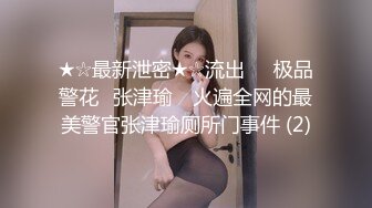 超美时尚黑丝苗条人妖和美女闺蜜去游玩在公告厕所里玩起暧昧逼妖性爱接吻拥抱后入抽插