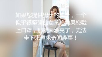 [MP4]STP28156 國產AV SA國際傳媒 TWA0008 一覺醒來我變女生啦 VIP0600