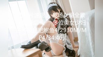 （内裤哥）豪华精品原版大片-AV女优系列之和服灰丝的橘梨纱