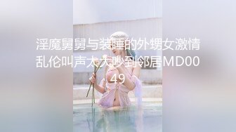 [MP4]女神下海被操的爽死了~害我撸了3次！这颜值，这气质，妥妥小仙女软妹子