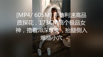 [MP4/ 814M] 漂亮丝袜美眉在家吃鸡啪啪 想要吗 想 求我 老公插进来 流了好多水