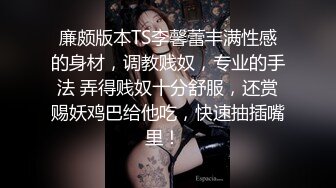 蔚来汽车共享妻子事件 老公为了升职 将自己的老婆王思懿贡献给了自己的上司