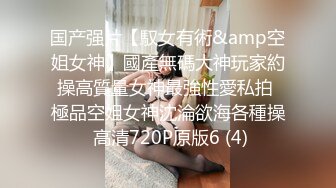 顶级排名女神级推主私拍流出 全是超高颜值小姐姐 巨乳+甜美+高颜值+九头身+啪啪