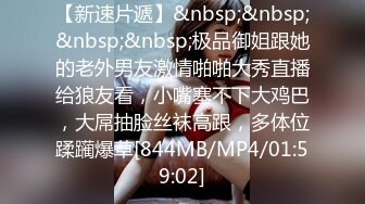 [MP4/ 957M]&nbsp;&nbsp;大眼睛极品短发干净御姐！撩下小背心揉捏奶子！双腿夹着振动棒，磨蹭骚逼流出白浆，浪叫呻吟不断