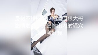 [MP4/ 1.38G] 小伙酒店约炮36岁的熟女老师连干两炮把她操到受不了完美露脸