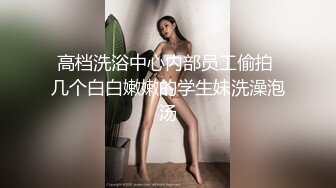 在读硕士生，人形母狗，萝莉风女神【鹤酱】福利四，啪啪喝自己的尿骚话连篇 (1)