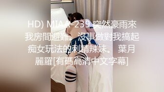 新黑客破解家庭摄像头偷拍❤️夫妻下午在客厅做爱刚插入奶奶就带着孩子回来了真扫兴