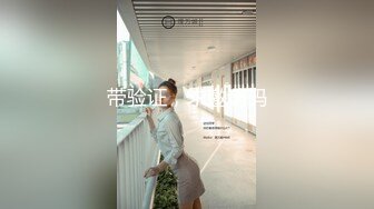 快递小哥租房后入式爆操自己的女朋友