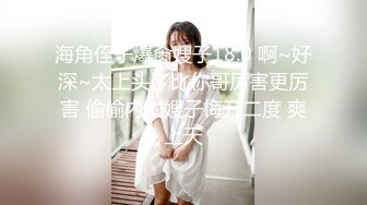 白衣黑帽 大专女厕全景偷拍众多的学妹前来嘘嘘各种美鲍轮番呈现 (1)