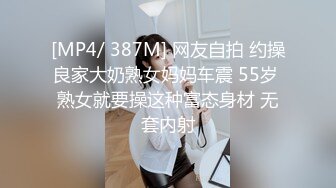 【新片速遞】身材极好 颜值超高的韩国妹子brat_suyeon露脸做爱自拍，23年1月最新作品，连体黑丝，一边玩游戏一边被操，不亦乐乎[750M/MP4/23:10]