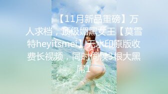 公司聚会迷翻漂亮的00后美女同事❤️各种姿势干她的小嫩B