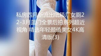 自家媳妇，想草请留言