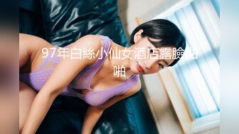 国产麻豆AV MD MD0110-3 C位女优出道夜 节目篇 众女神出演女女激情诱惑 秦可欣 苏清歌 夏晴子