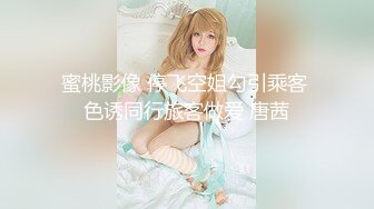 [MP4]【骚骚的小狐狸】风韵小少妇家里放不开，一定要开着车到户外才刺激，大白臀粉嫩鲍鱼跳蛋骚得淫水超多