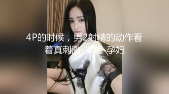 极品名媛外围女神『嫖妓达人』那些年出差操过的鸡穿衣是高不可攀的女神，脱衣是淫荡下贱母狗6 (2)