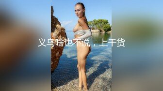 会说几句英文的SPA会所女领班炮房亲自接待非洲黑胖哥