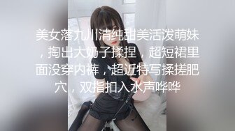 ⚫️⚫️极品国模露脸私拍，长发美女【小惠】私拍女体，摄影师咸猪手揉阴蒂捅逼把她搞出感觉掏出鸡巴干一炮肏的她嗷嗷尖叫好反差