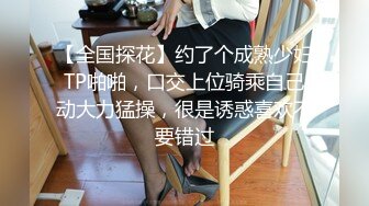 STP19004 再来一场大长腿短裤妹子啪啪，口交舔弄上位骑坐站立后入猛操