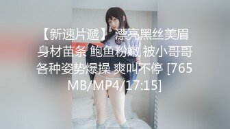 [MP4/ 619M] 探花潇洒哥3000约了个良家妹子，可以舌吻特别骚，换了十几个动作才一发入魂