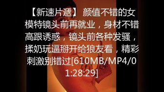 [MP4]STP33402 才藝美少女！完美身材細腰美乳！難得一見超嫩美穴，振動棒抽插水嫩多汁，翹起美臀一線天饅頭逼 VIP0600