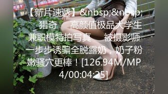 《蕾丝拉拉✿女女才是真爱》带上假J8操骚闺蜜，体验一下当攻的感觉 虽然我是个受，用双头龙互相使坏 看谁先受不了