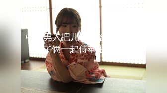 【新速片遞】&nbsp;&nbsp;高颜反差美女吃鸡啪啪 你不要看 那你闭上眼睛 细长腿小娇乳小粉穴 被多姿势输出 还有点害羞 [686MB/MP4/29:25]