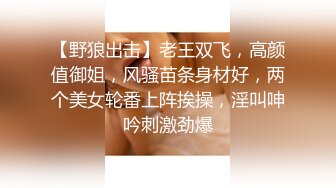 肉感巨乳骚御姐！浴室洗澡吃屌！穿上开档牛仔裤