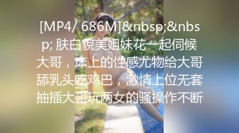 [MP4/ 967M] 姐姐好骚丝袜高跟情趣诱惑，让小哥栓着狗链调教，深喉草嘴淫声荡语