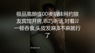 《极品反差婊☀️私拍》万人求档OnlyFans上流高颜气质女神【奥义】不雅私拍第二部☀️金主们的精盆泄欲器3P视觉盛宴 (6)