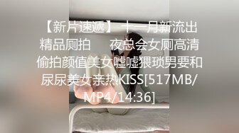 [MP4/ 1.35G] 极品颜值网红美女奶头也是粉色的 骑乘爆插 射的太还没爽到