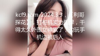 2024年【御姐福利】芬姐丝袜熟女团队新发掘的少妇【蓝姐姐】骚穴自慰，黑丝眼镜反差婊！ (2)