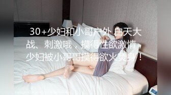 【新片速遞】&nbsp;&nbsp;✨日本极品熟女淫妻痴女天花板「Pleasure Loving JP」OF露脸偷情私拍 酒店黑丝情趣偷情浓密性爱[590M/MP4/13:22]