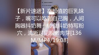 ★☆《高能预警✅重磅核弹》★☆推特20万粉身材颜值巅峰比女人还女人极品眼镜抚媚CDTS【俞喵喵】私拍~男女通吃自慰啪啪各种花样