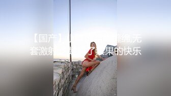 极品偷情女骑乘榨精-季妍希