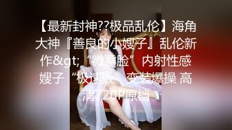 【极品媚黑❤️推荐】极品淫妻『玛莎』和黑超猛男约会性爱私拍巨大J8猛击紧致淫穴男友全程欣赏拍摄高清1080P原版