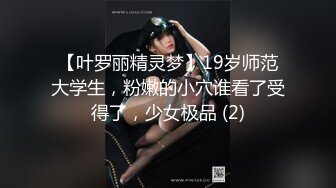 ✅✅顶级女神12月最强流出高价精品，推特172九头身无敌大长腿【LuckyQL777】超淫现场