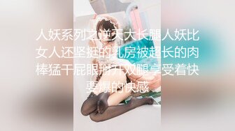 ADN-607 女人濕潤的眼神看著我的肉棒舔弄騎上來還...(AI破壞版)