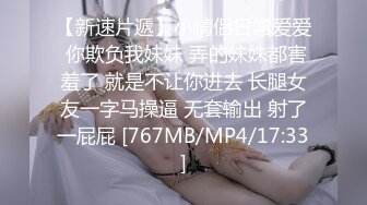 【究极核弹淫荡母狗】极品网红『美杜莎』七月最新付费私拍《制服反差女主播》制服高跟诱惑爆操高潮 (2)