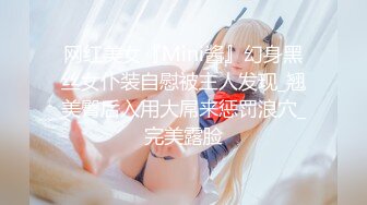 海口车展模特-可儿- 白皙滑嫩肌肤、美丽无比的乳房，腰间还有小窝，坐骑的好神兽！