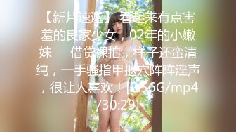 只喵-jk白网袜，长得挺别致，可爱美少女，性玩具好多哦~开发抽插两洞，爽得不行不行~~