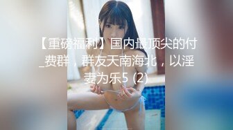 【情侣❤️性爱流出】极品美少女沦为恋爱中的傀儡 厕所啪啪香艳蜜臀 极深后入美妙呻吟 被肉棒征服极致酮体享受[91MB/MP4/8:15]