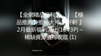 [MP4/ 770M] 百度云高端泄密流出推特大神@Pickupgirl约炮 极品颜值巨乳外围女爆吞精热身激情啪啪