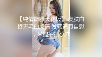 气质反差婊 李子玥 在床上特别的乖巧听话 而且很风骚淫荡 想怎么操就怎么操 还有那呻吟声叫得老销魂了