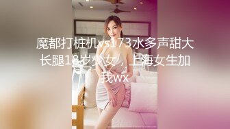 始一猄-276《欲望谍对谍》心机夫妻抓姦NTR-坏坏