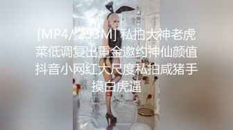 [MP4]STP26990 极品新人美少女！超高颜值很会玩！假屌深插骚逼，浴室湿身自慰，骑坐抽插，从下往上视角拍摄 VIP0600